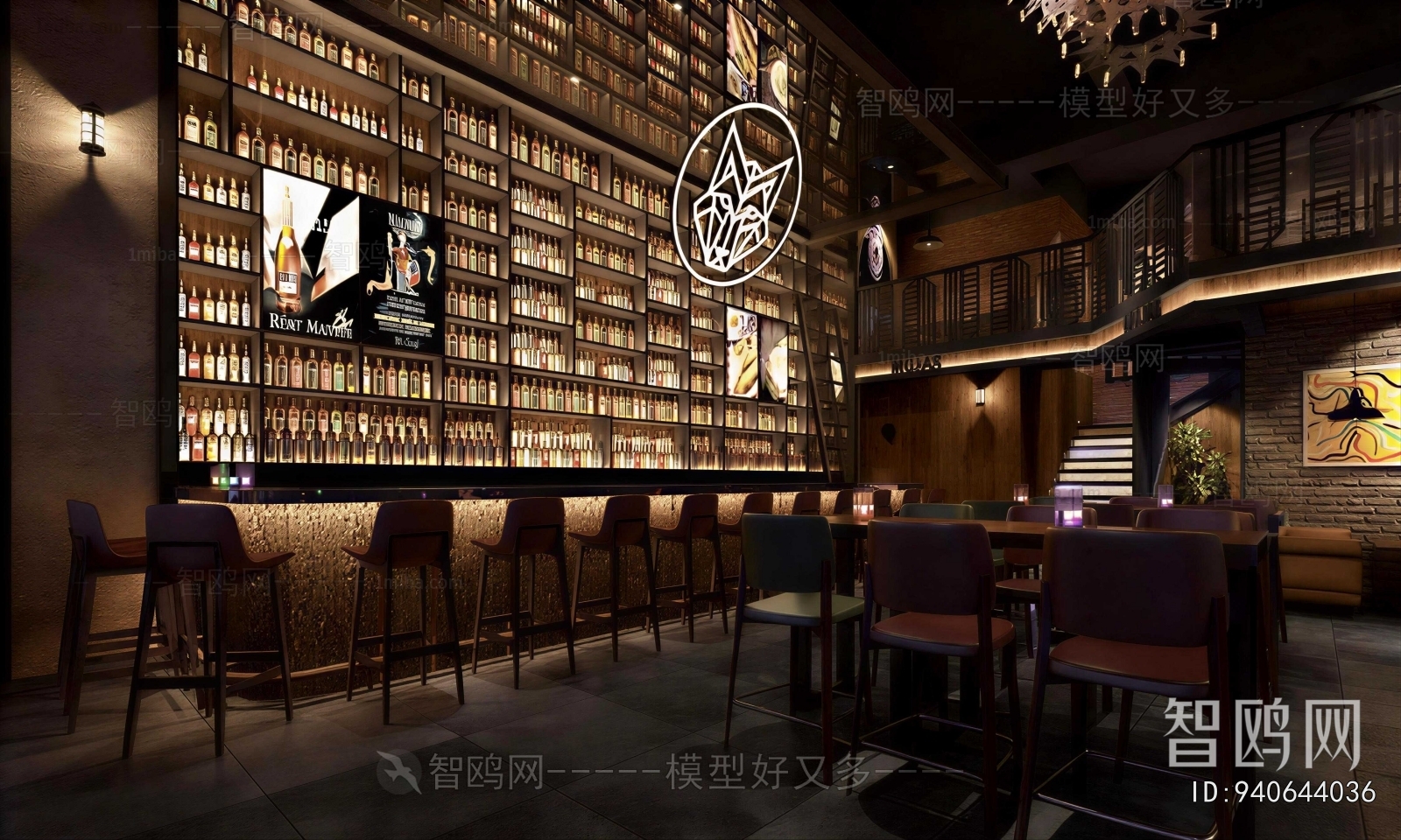 Industrial Style Bar