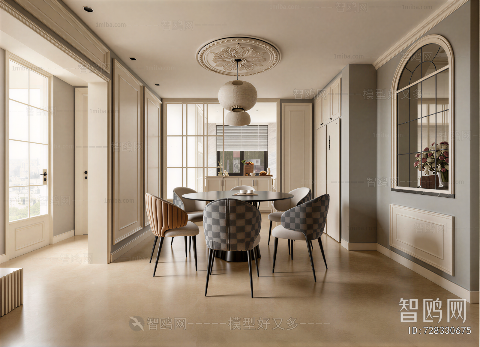 Modern Dining Room
