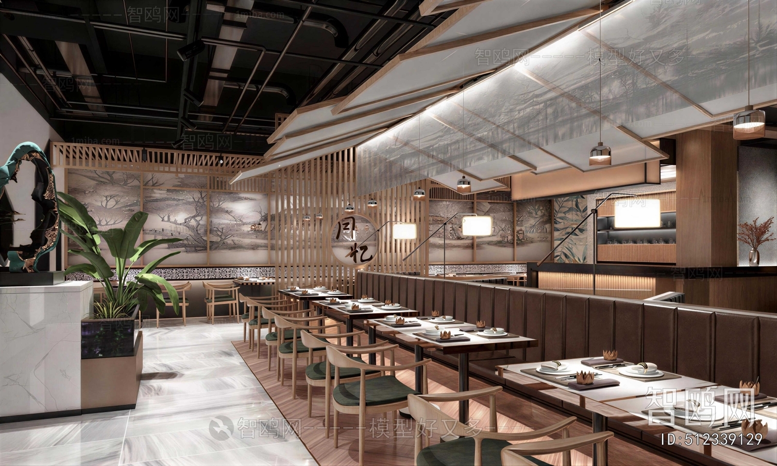 New Chinese Style Restaurant