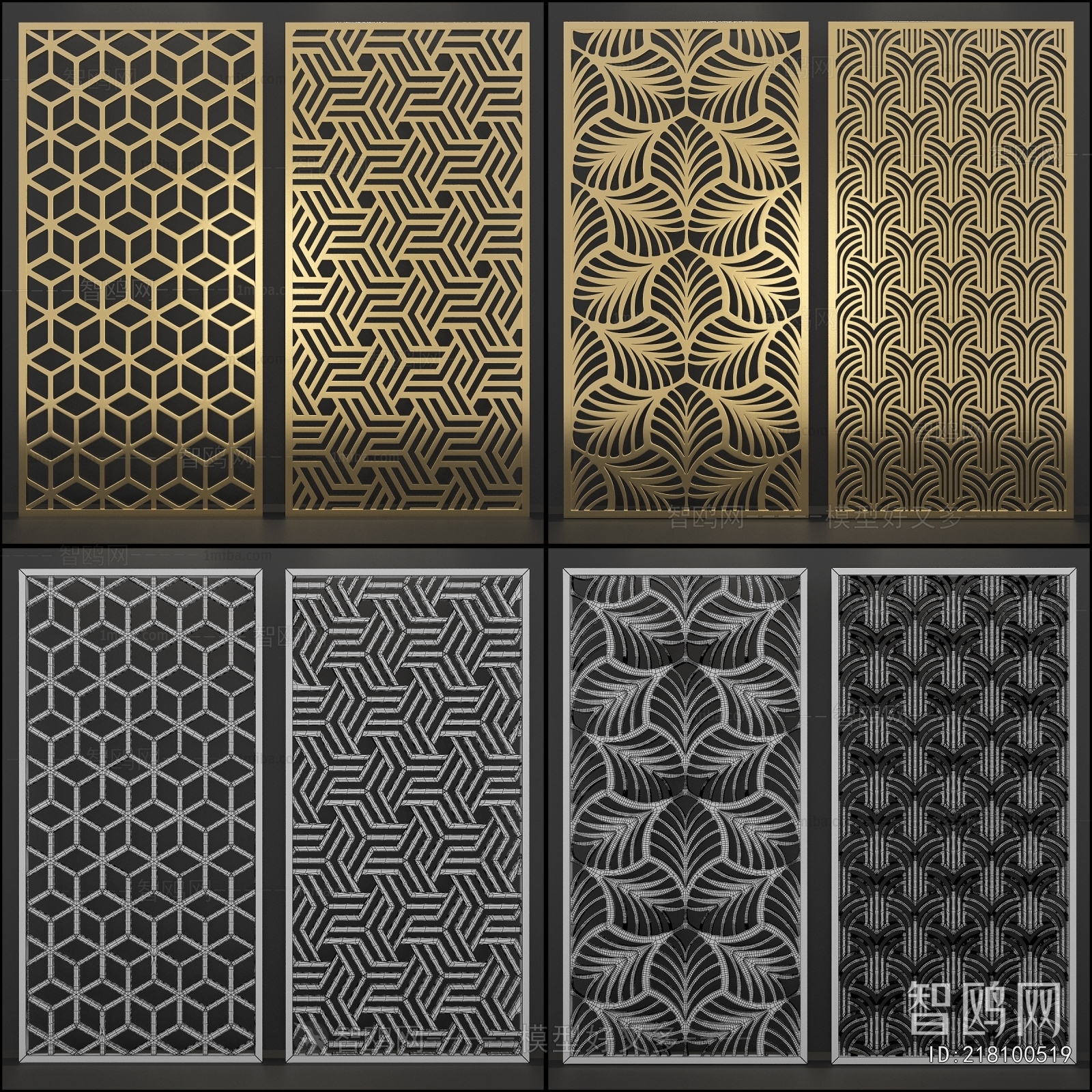 Modern Metal Screen Partition