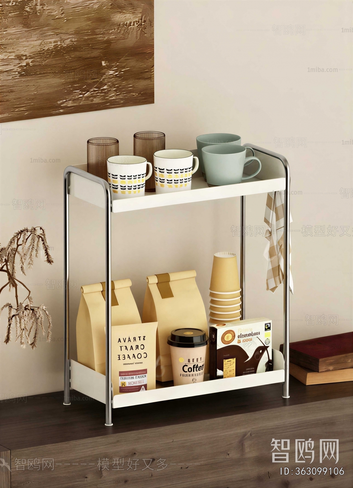 Modern Bathroom Set