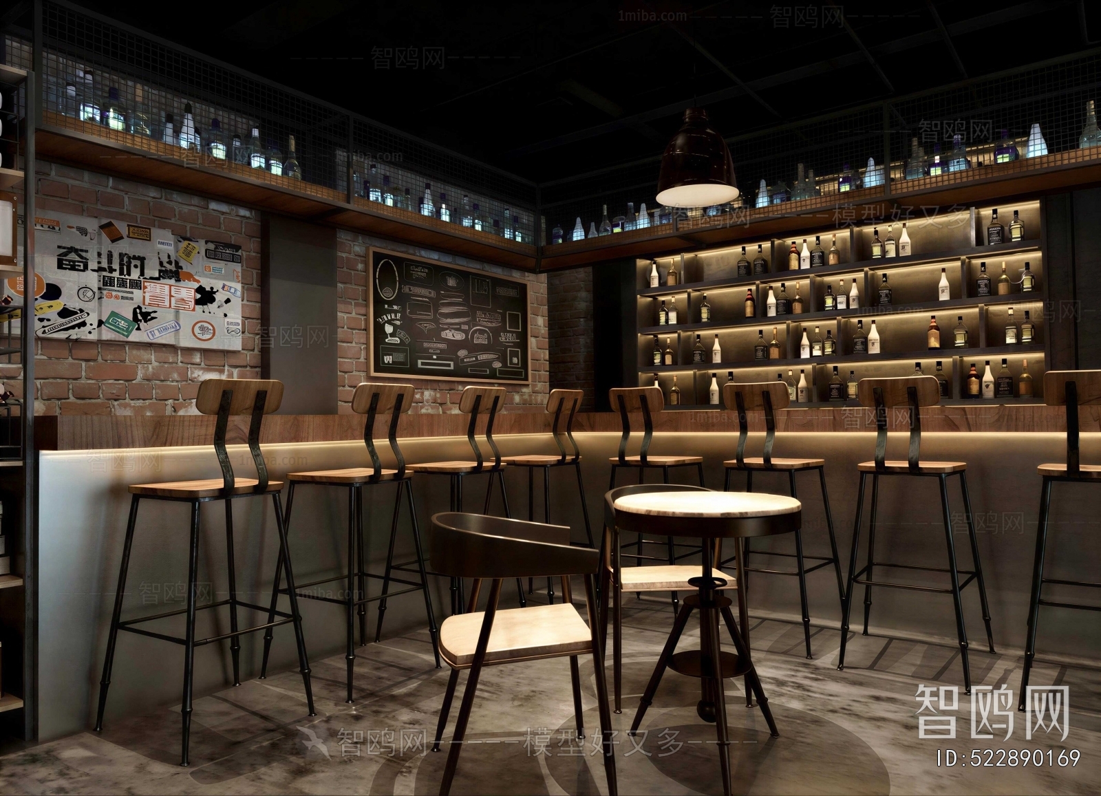 Modern Bar