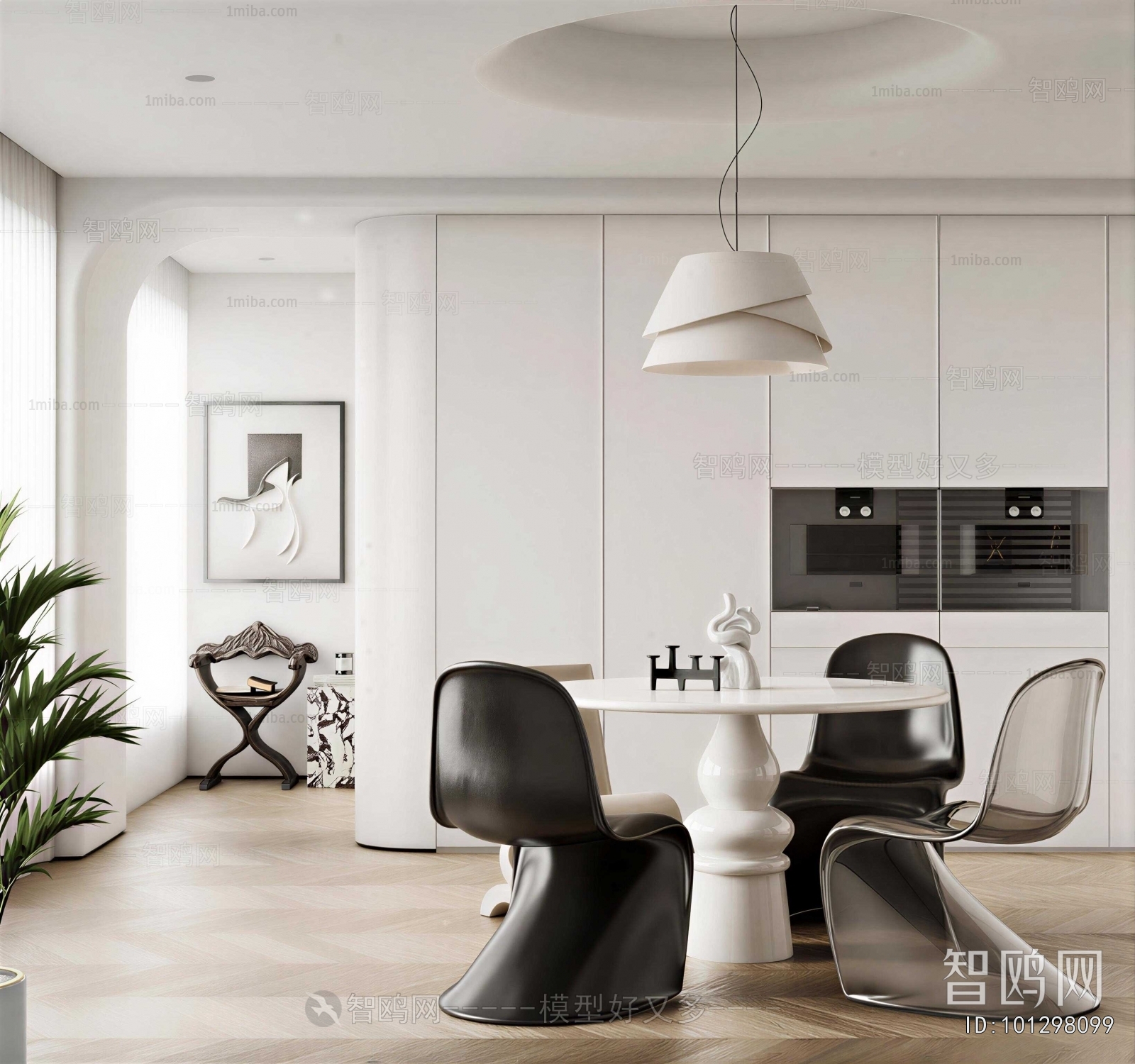 Modern Dining Room