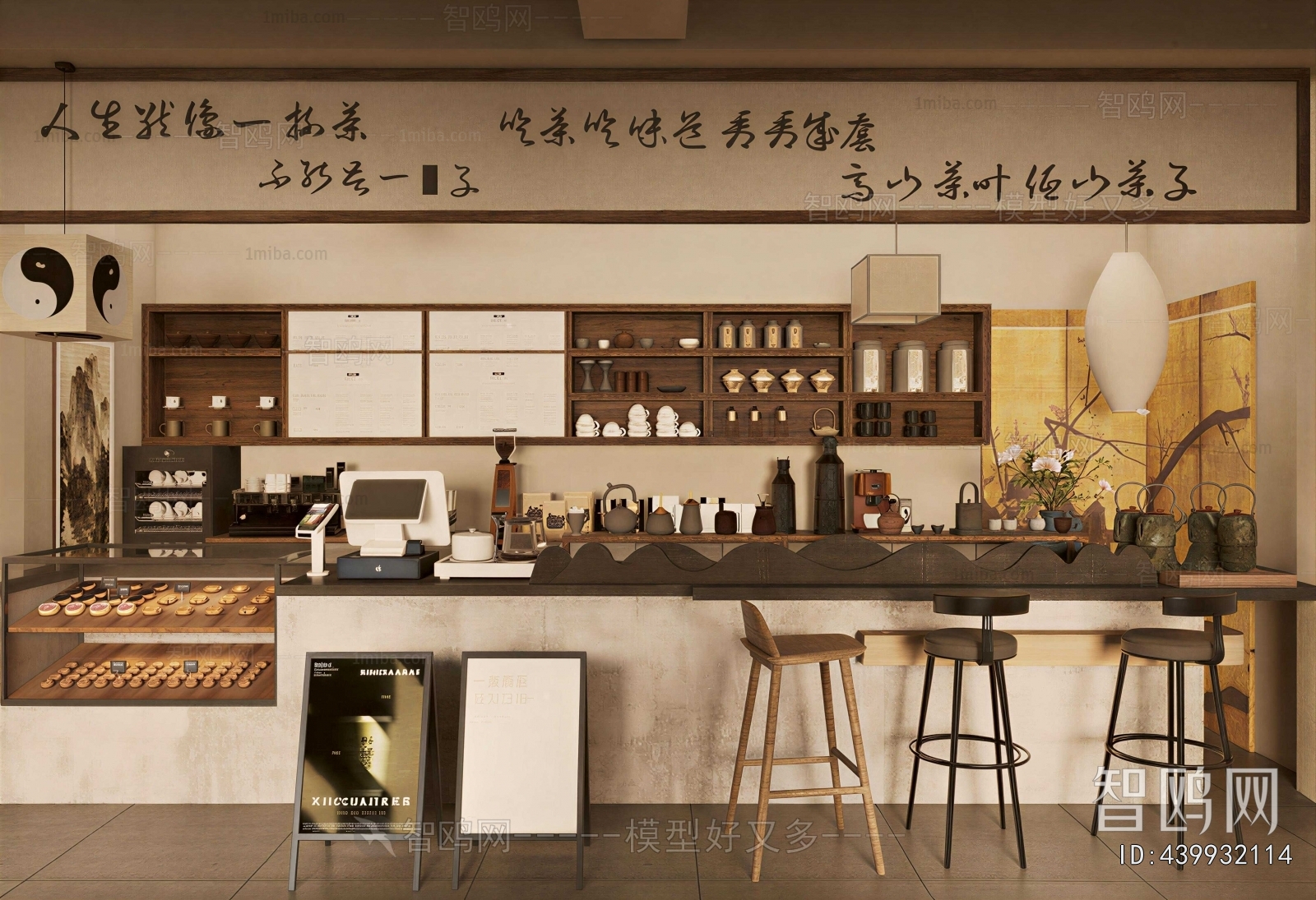 New Chinese Style Cafe