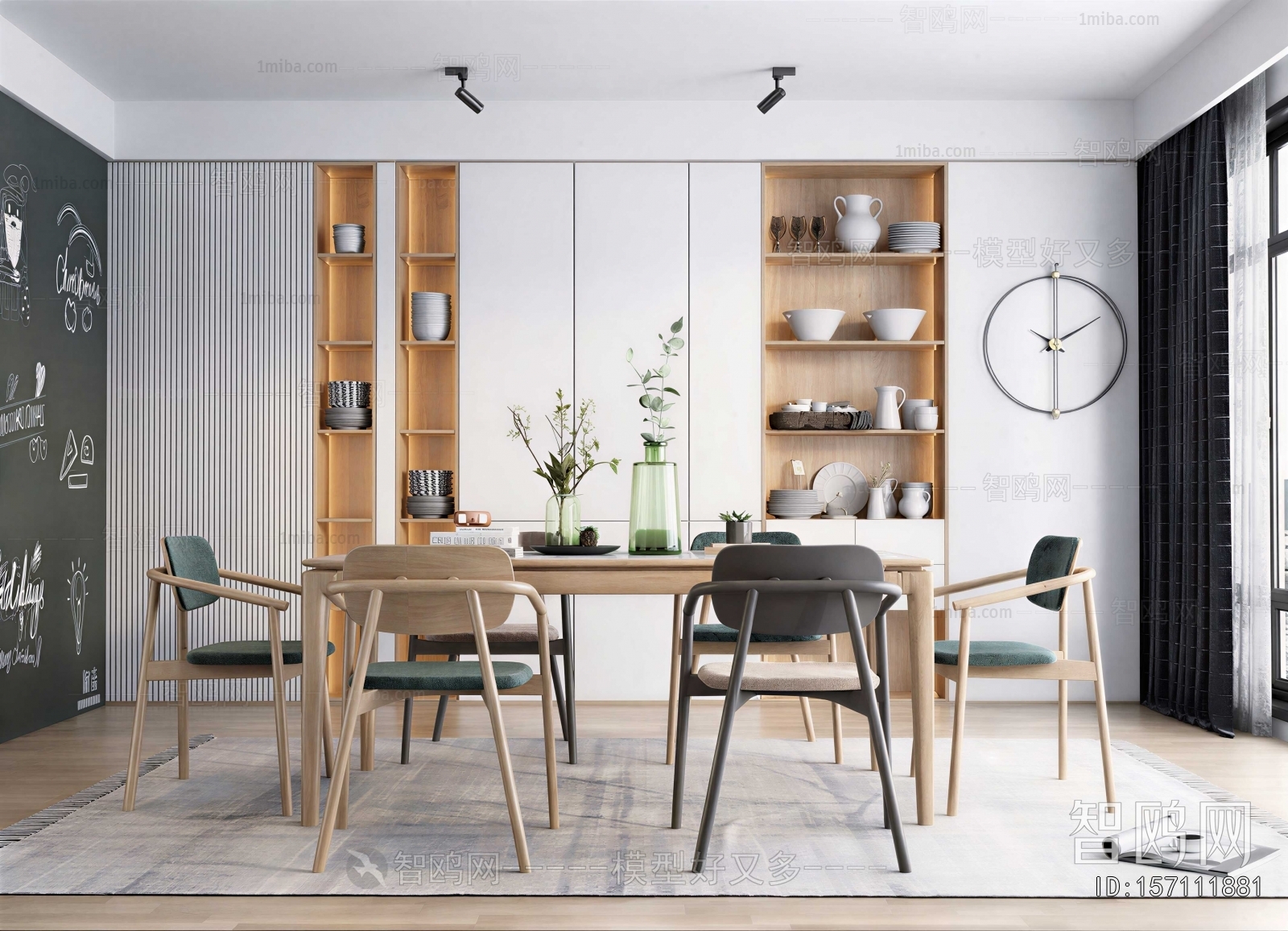 Modern Dining Room
