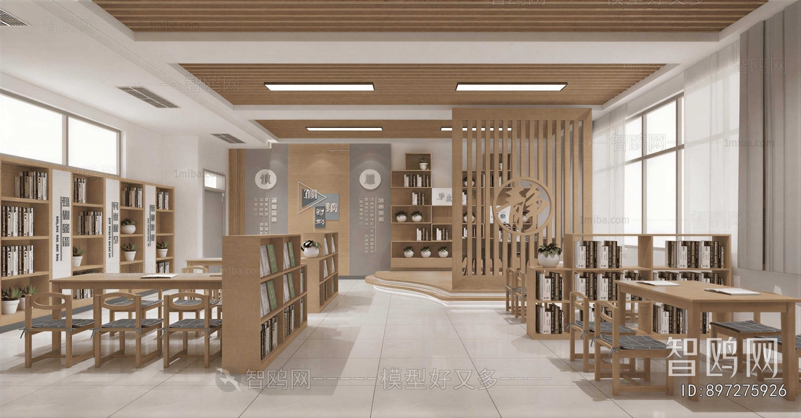 Modern School