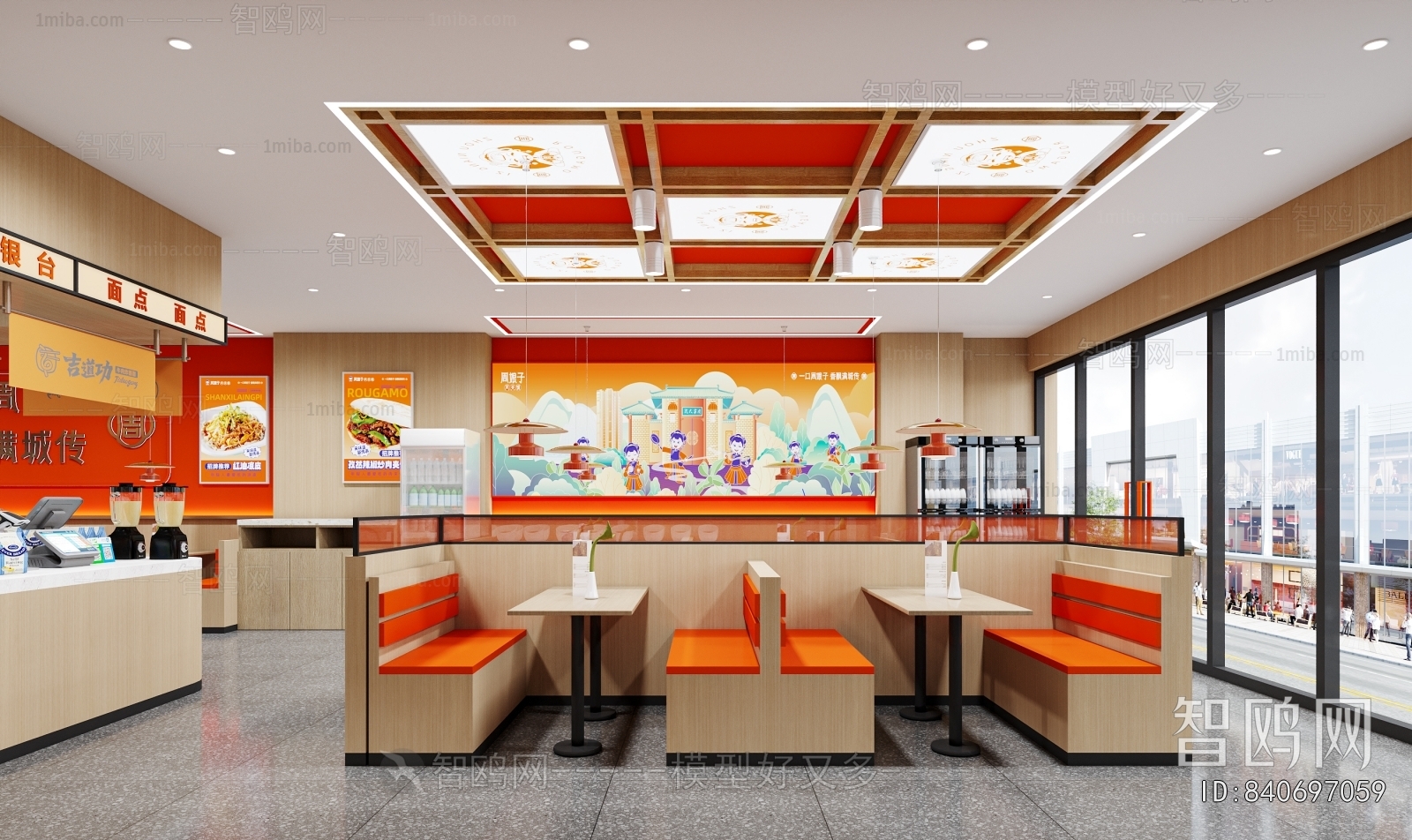 Modern Restaurant