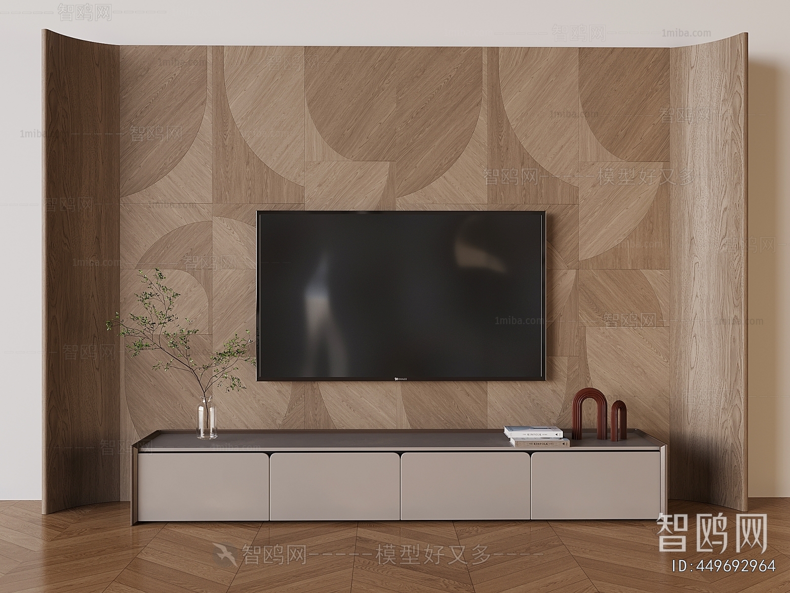 Modern TV Wall