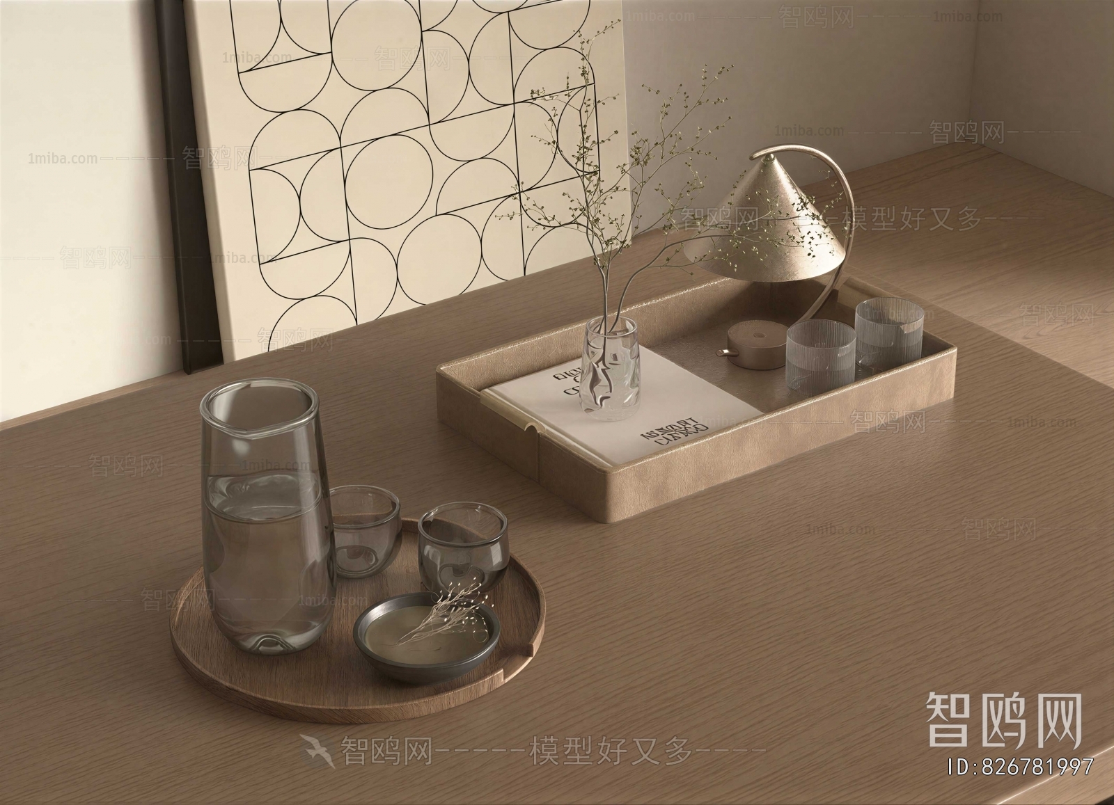 Modern Tea Set