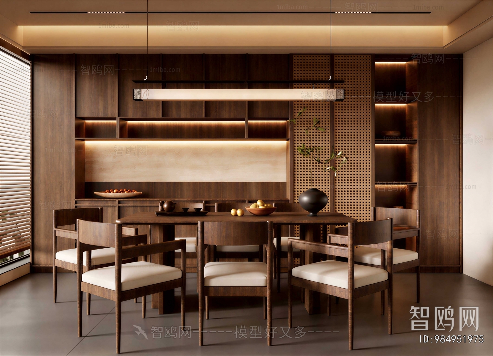 Modern Dining Room