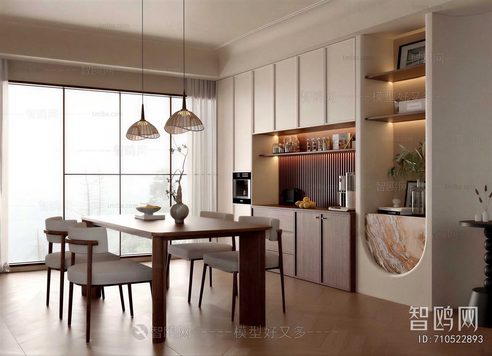 Modern Dining Room