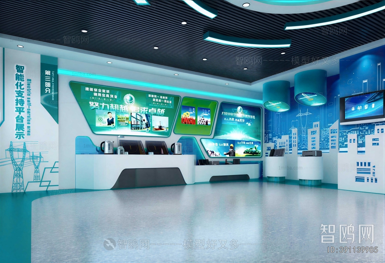 Modern Exhibition Hall