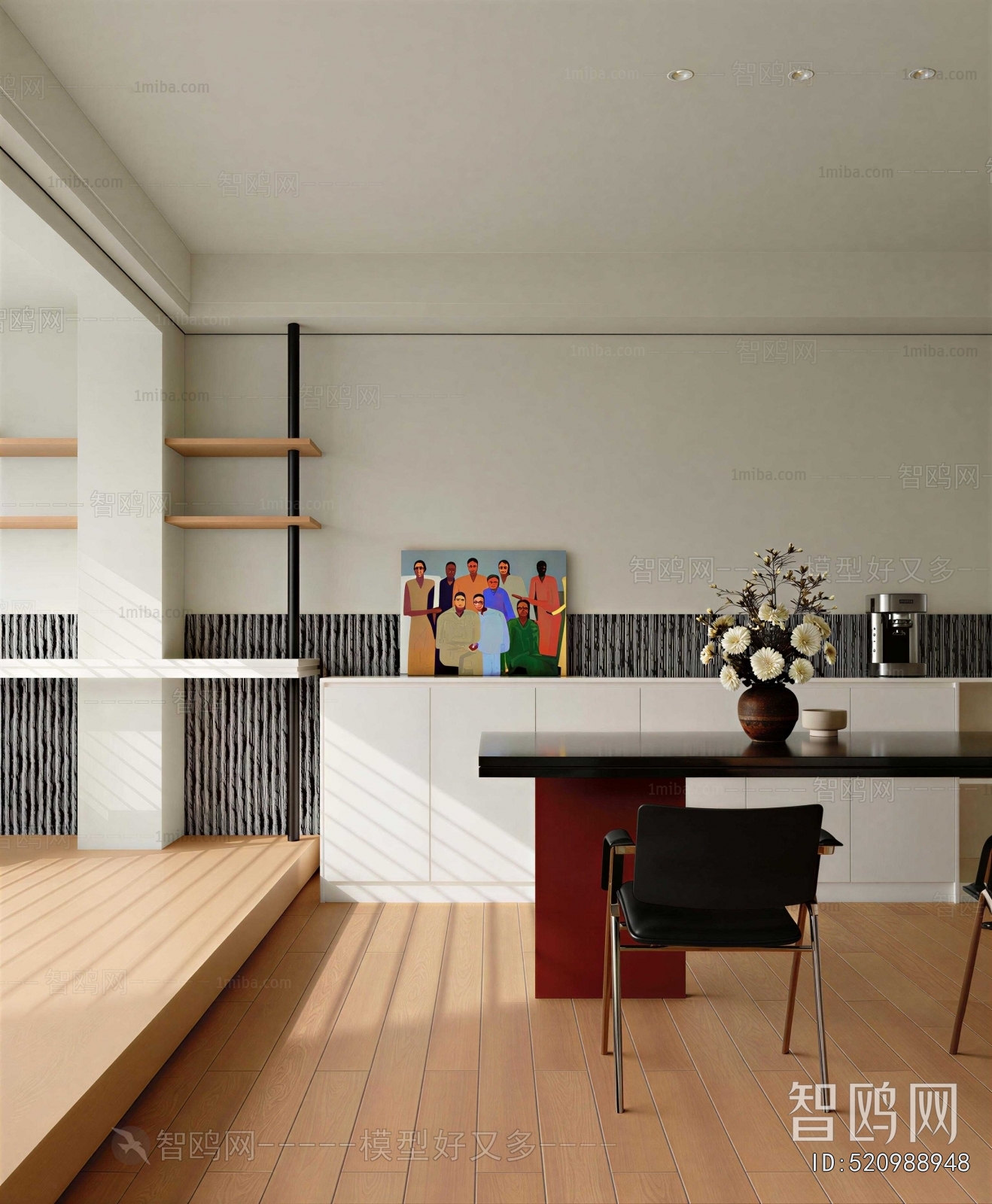 Modern Dining Room