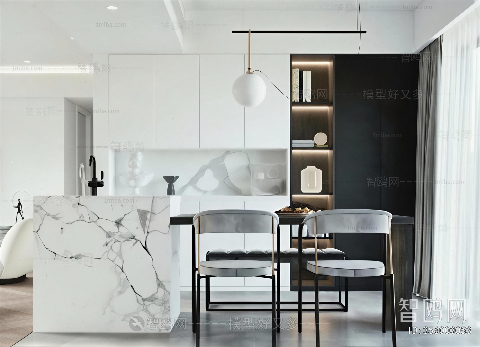 Modern Dining Room