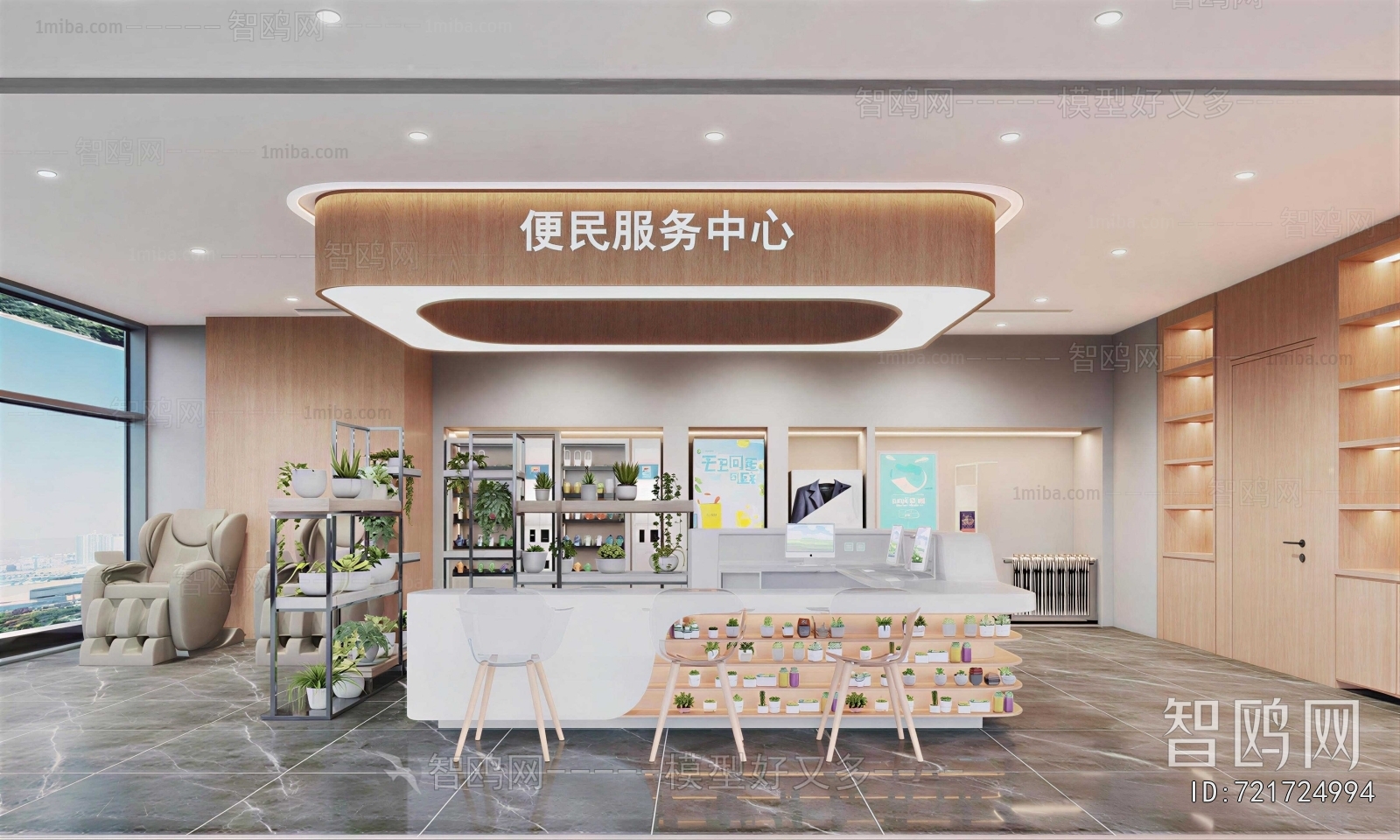 Modern Community Activity Center