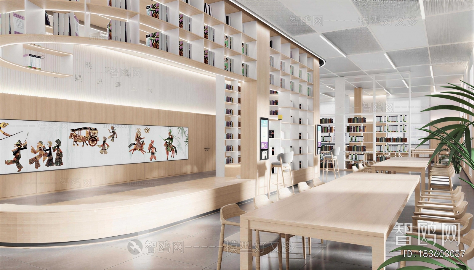 Modern Library
