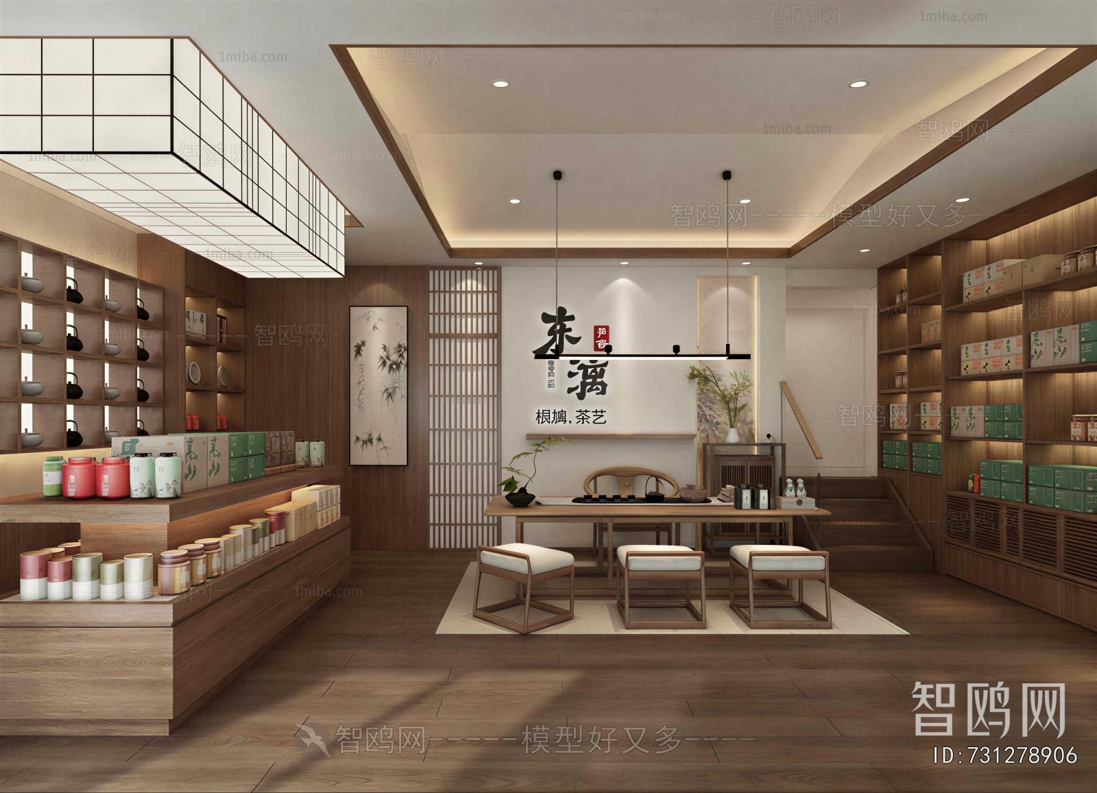 New Chinese Style Tea House