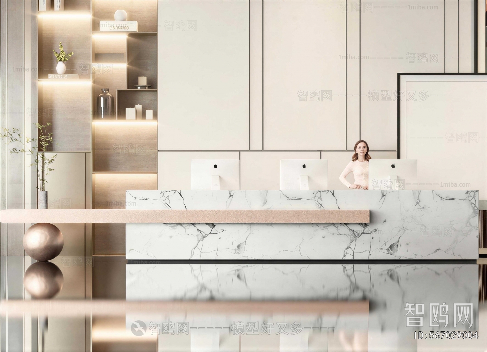 Modern Reception Desk
