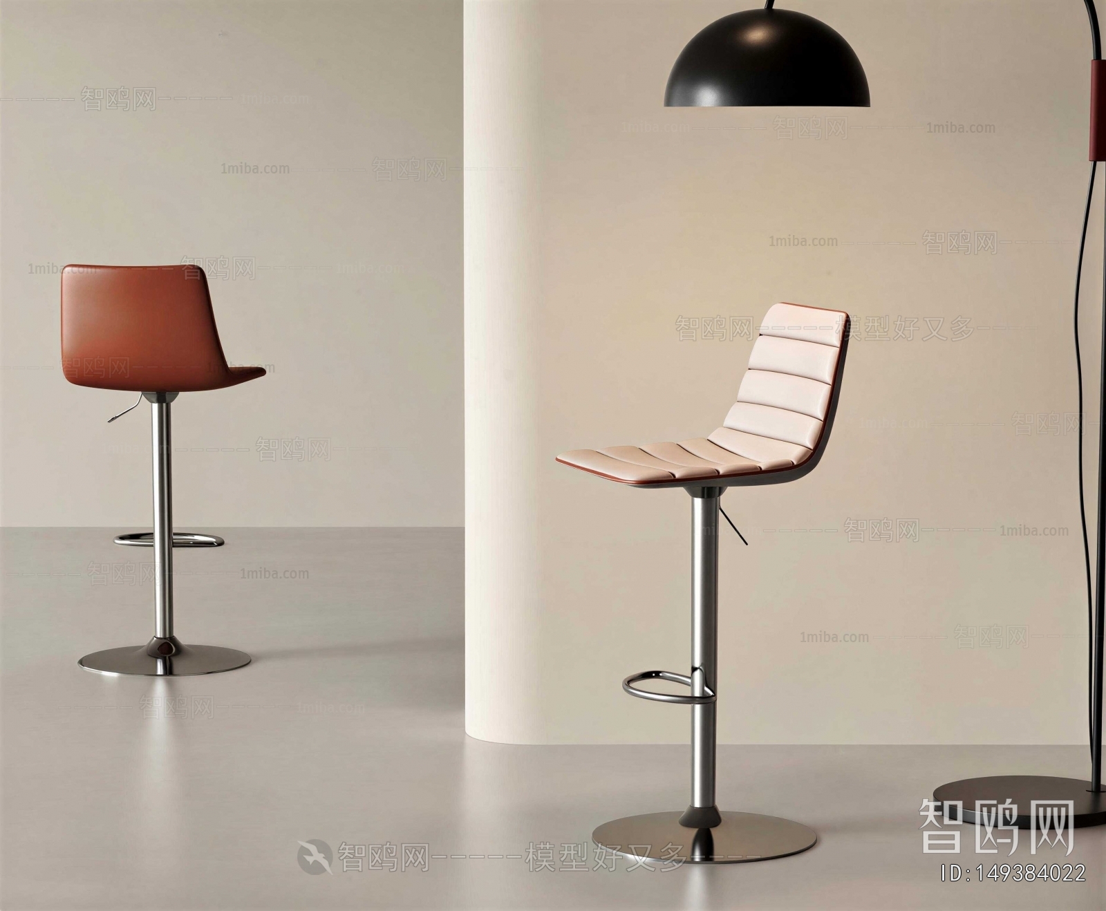 Modern Bar Chair
