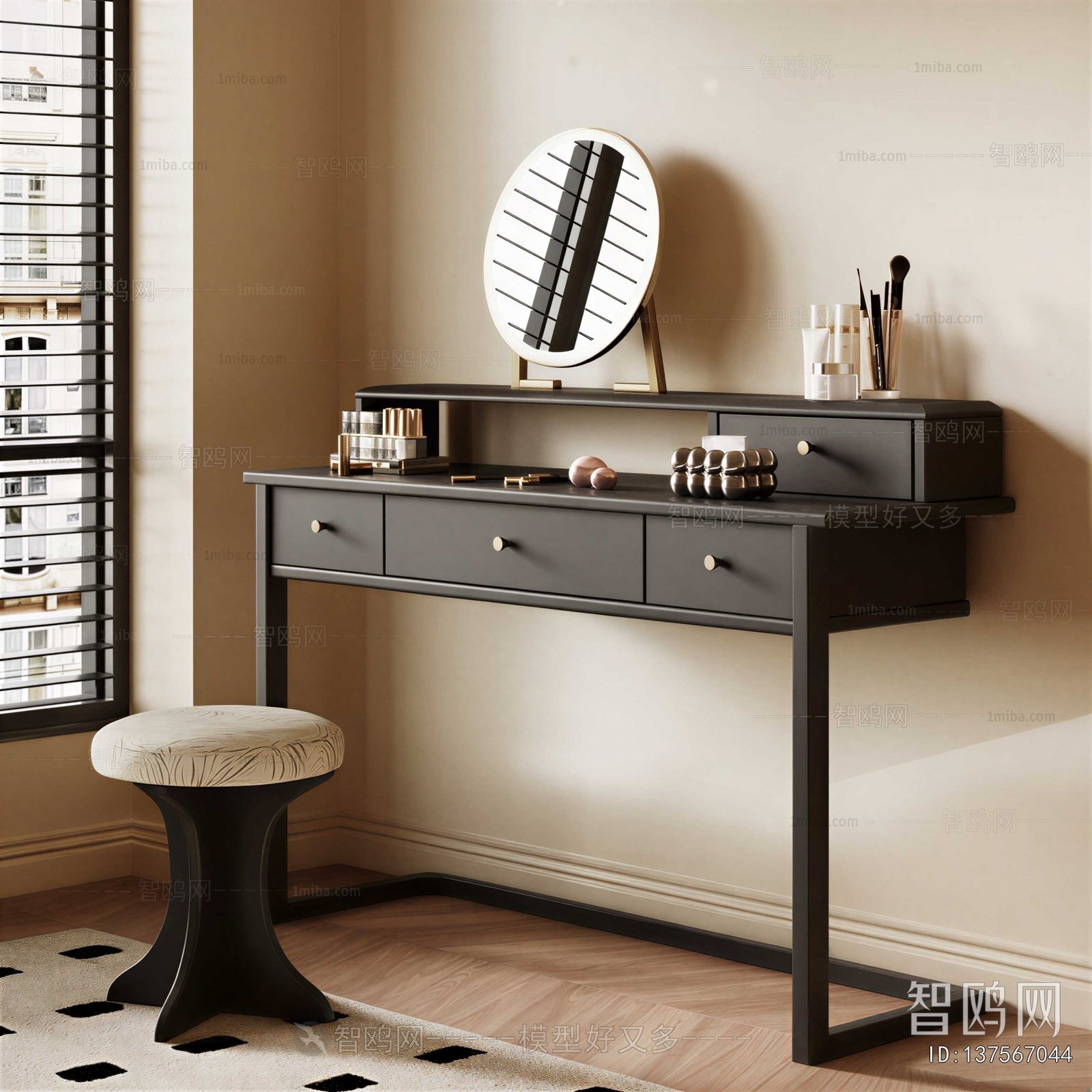 Modern Dresser