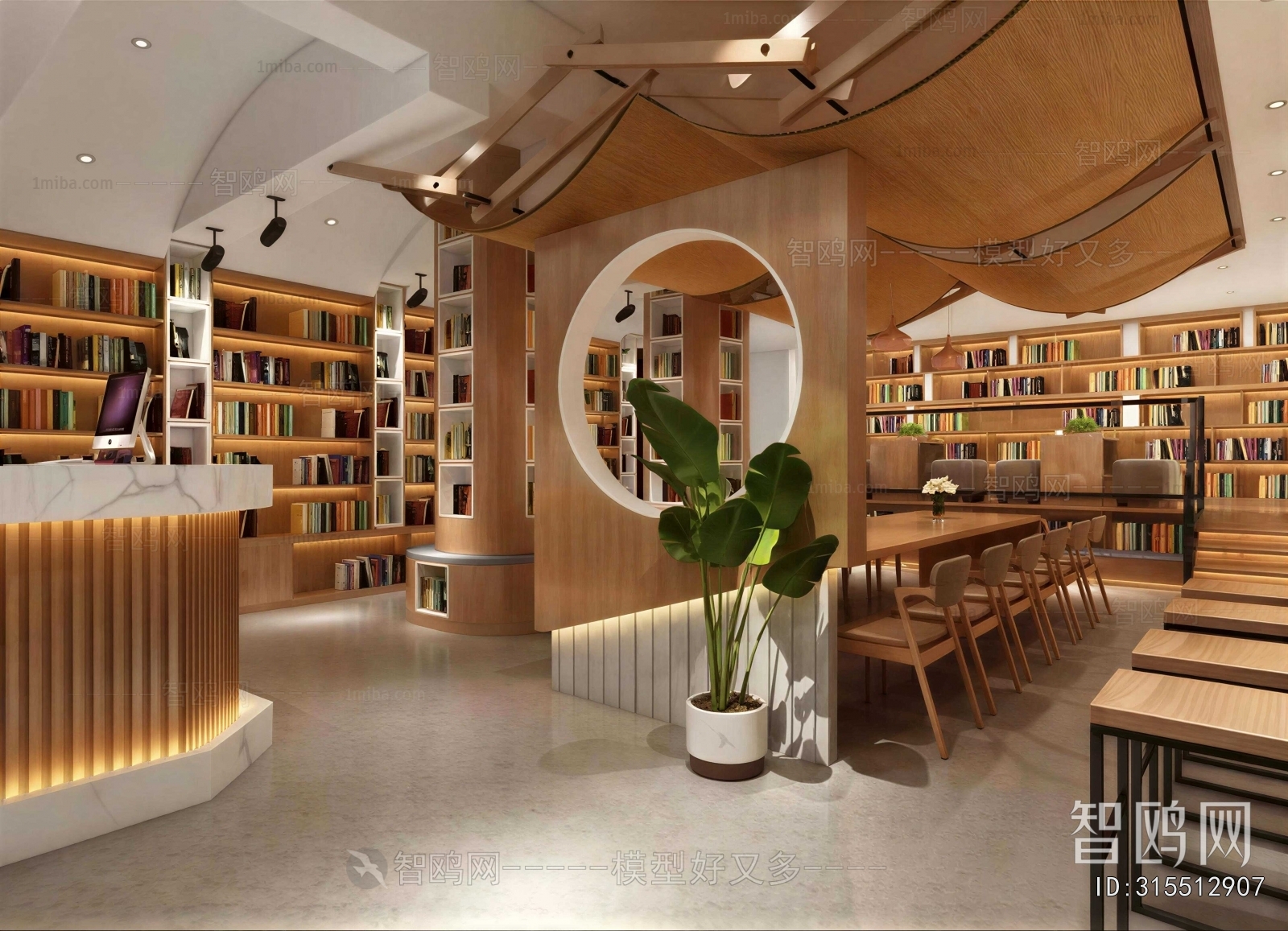 Modern Bookstore Book Bar