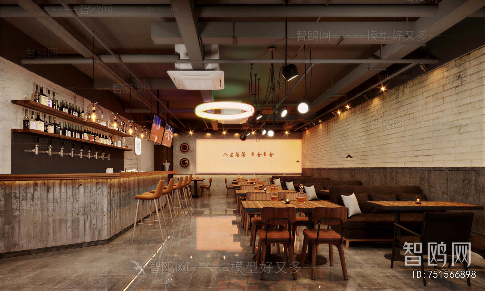 Industrial Style Bar