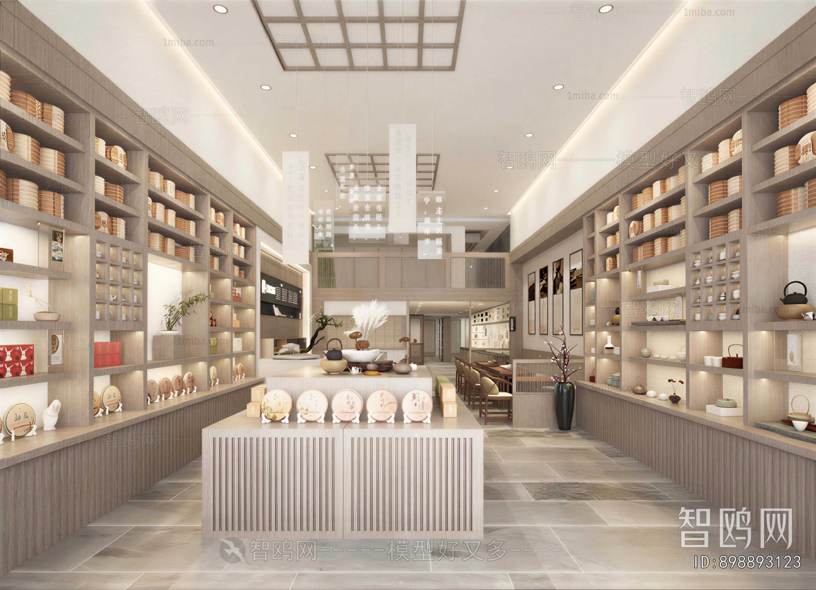 New Chinese Style Tea Shop