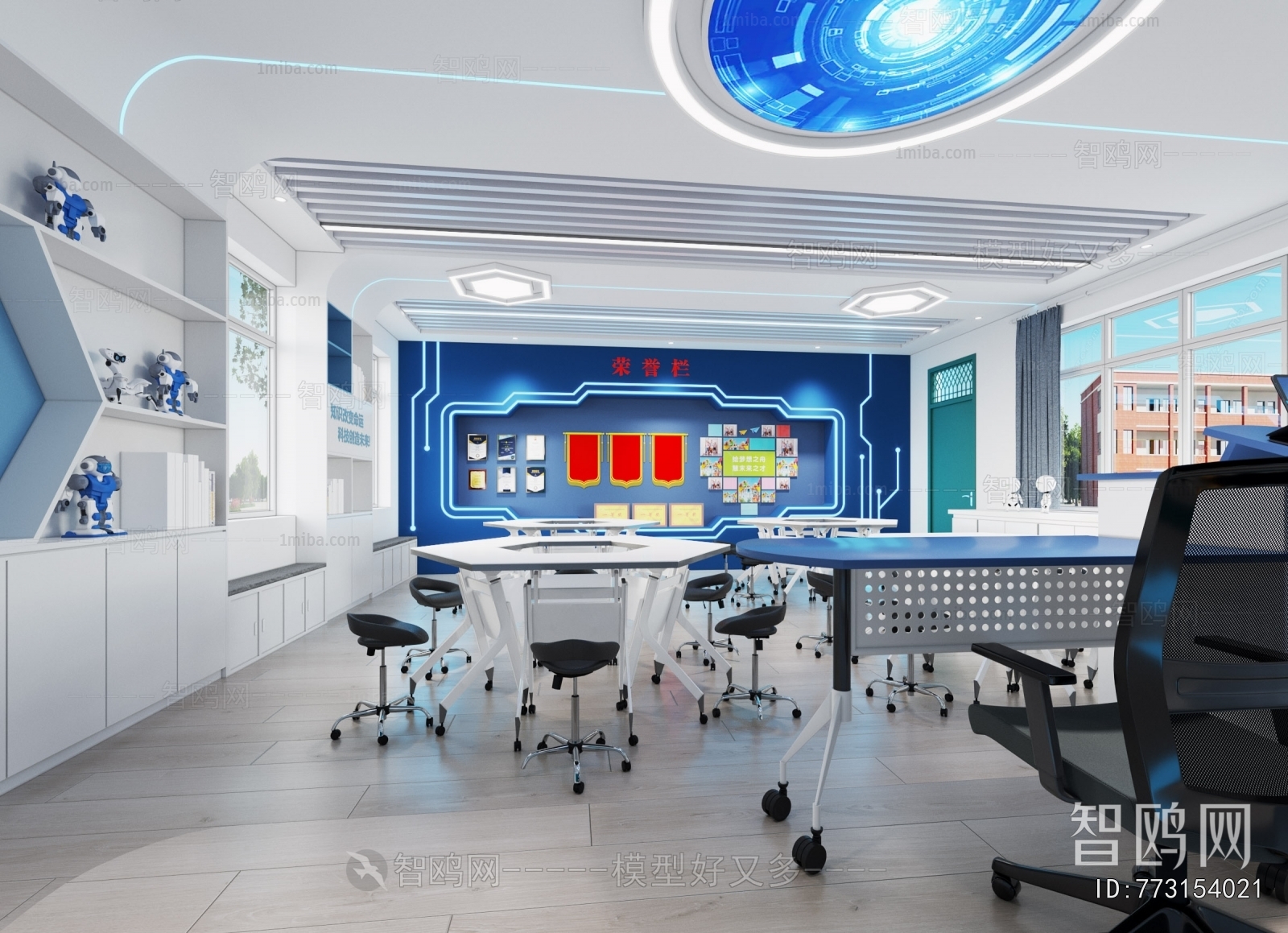 Modern Smart Classroom