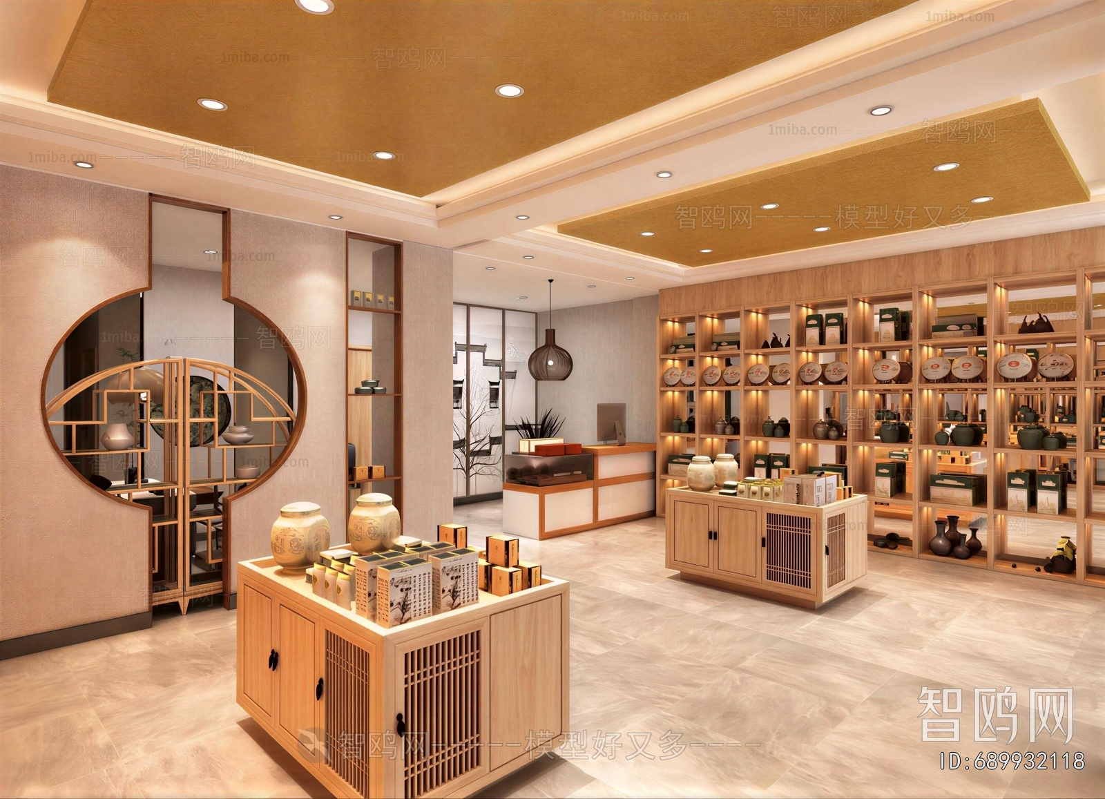 New Chinese Style Tea Shop