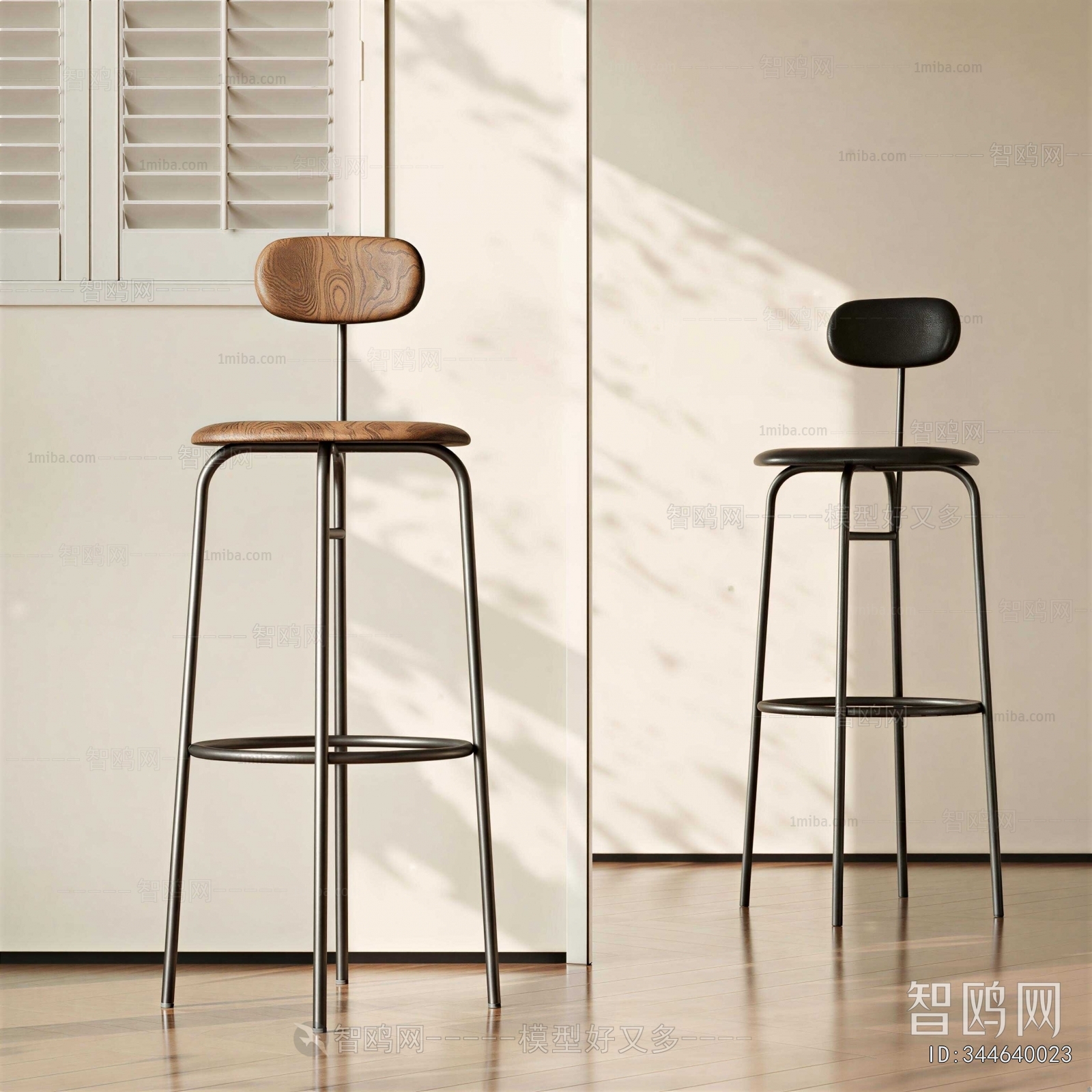 Modern Bar Chair