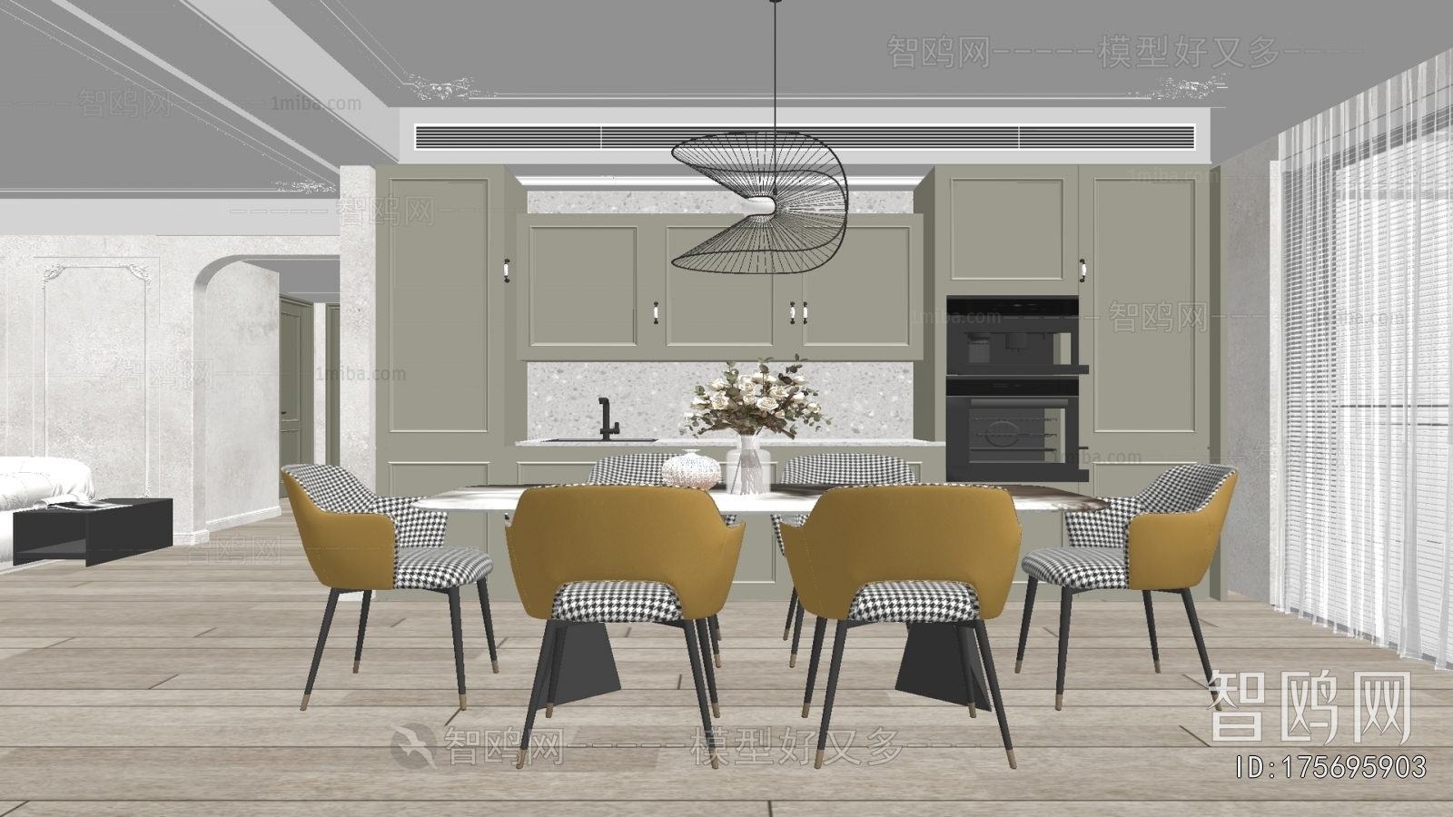 Modern Dining Room