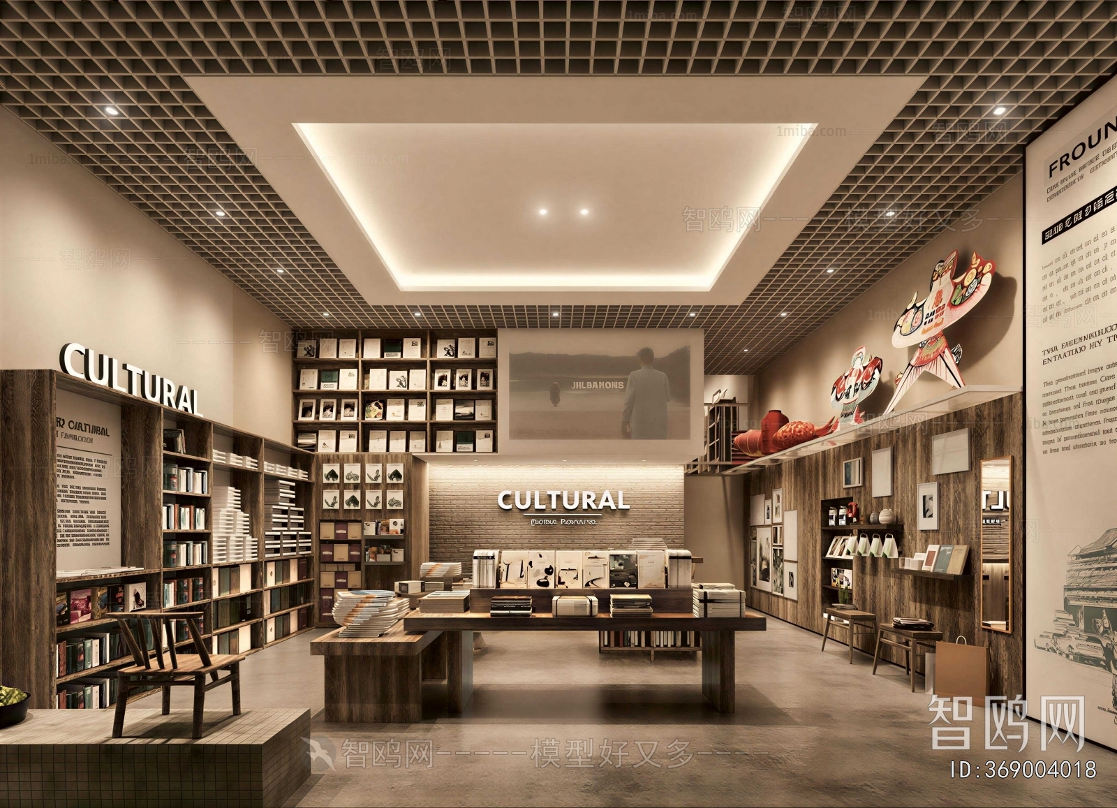 Modern Bookstore Book Bar