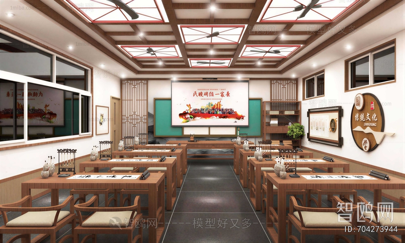 New Chinese Style Calligraphy Classroom