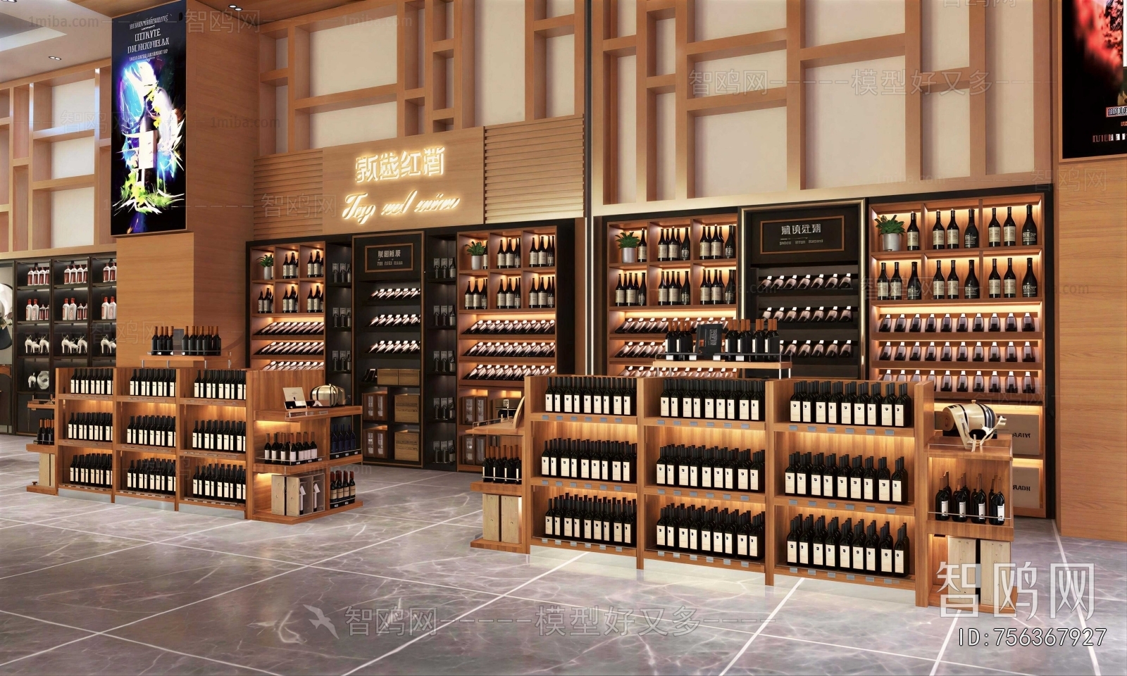 Modern Exclusive Shop