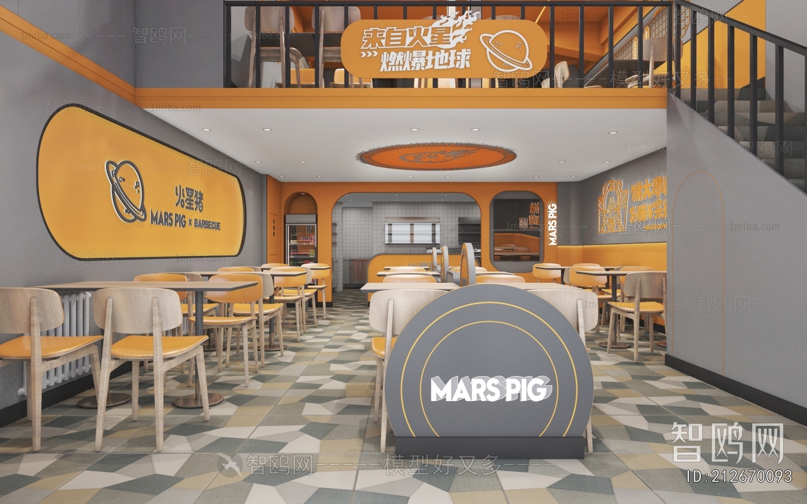 Modern Restaurant