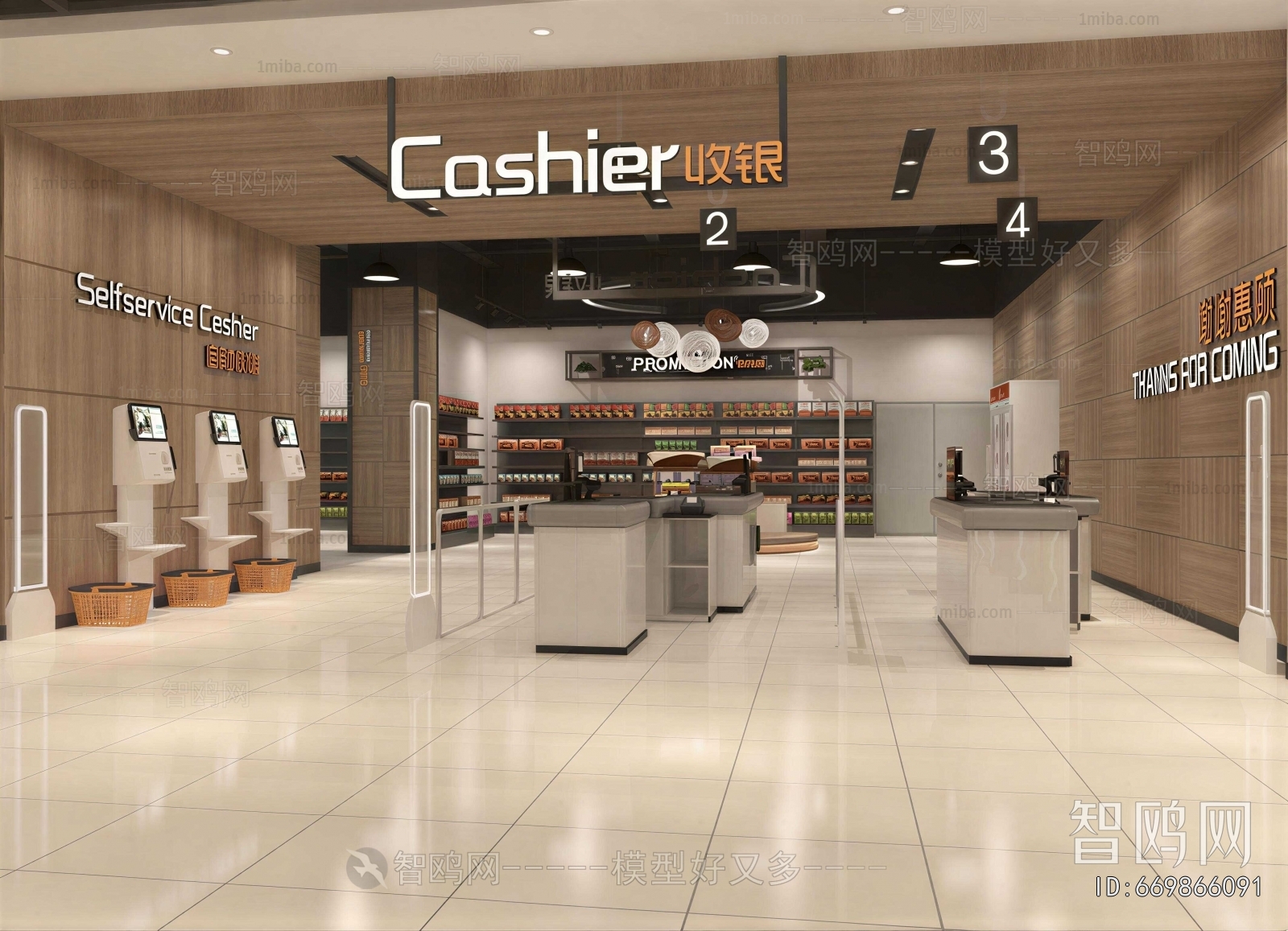 Modern Supermarket