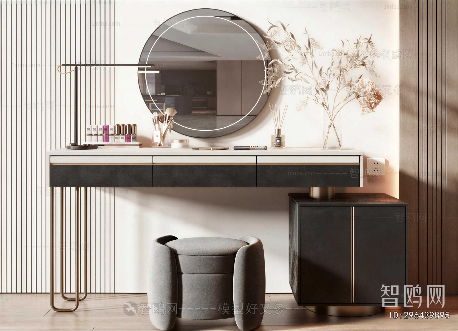 Modern Dresser