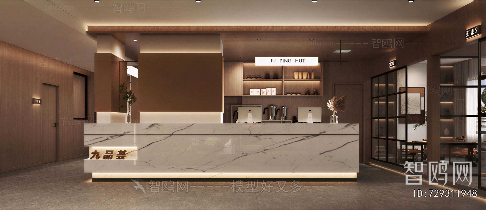 Modern Office Reception Desk