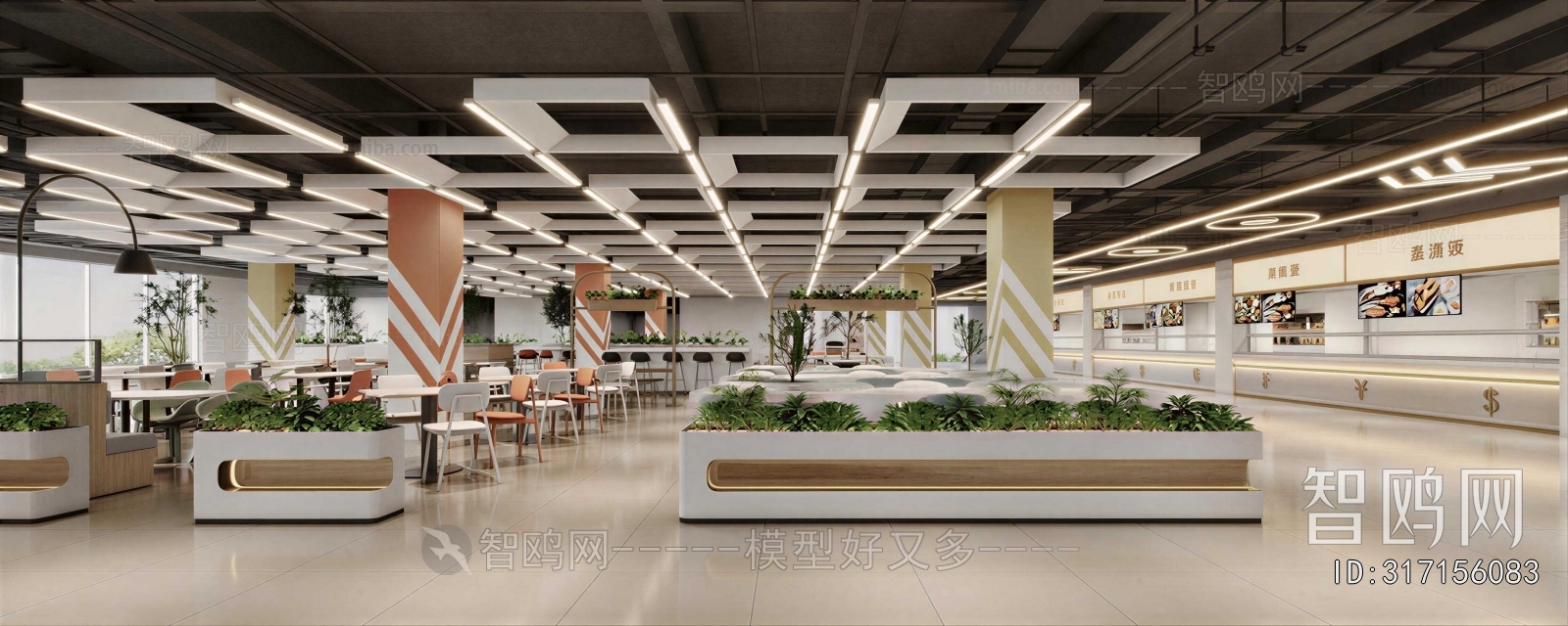 Modern Office Canteen