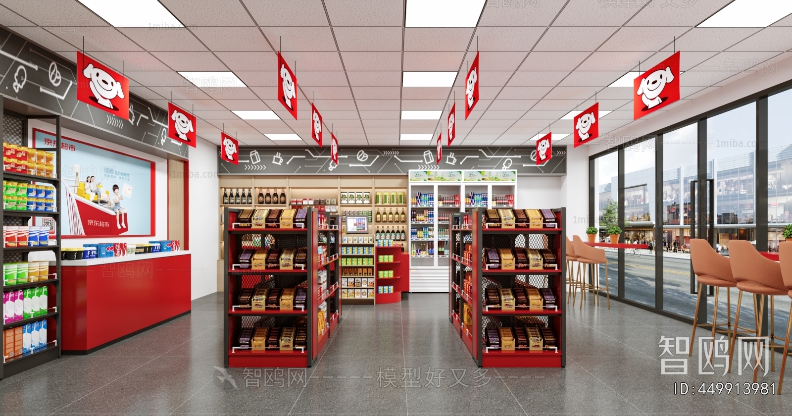 Modern Convenience Store