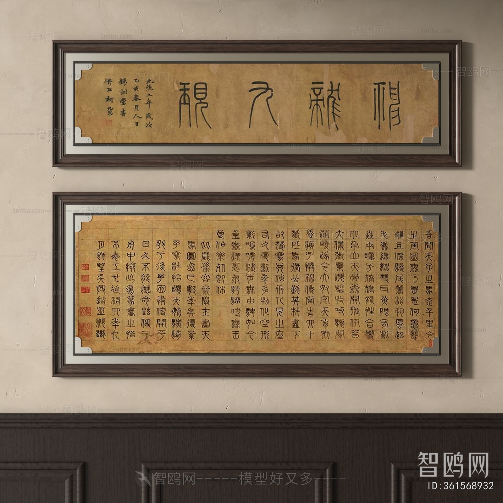 New Chinese Style Calligraphy And Painting