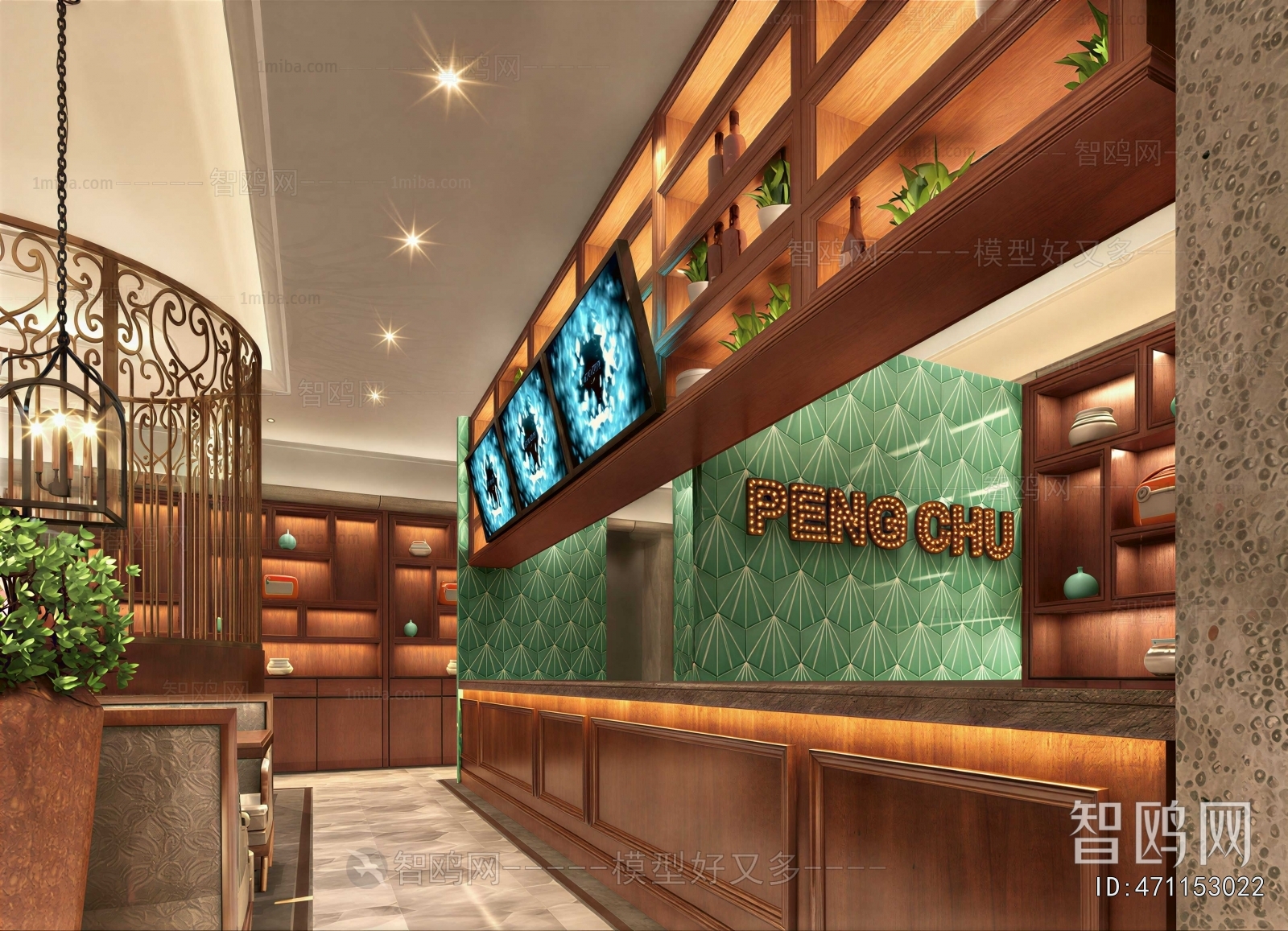 New Chinese Style Restaurant