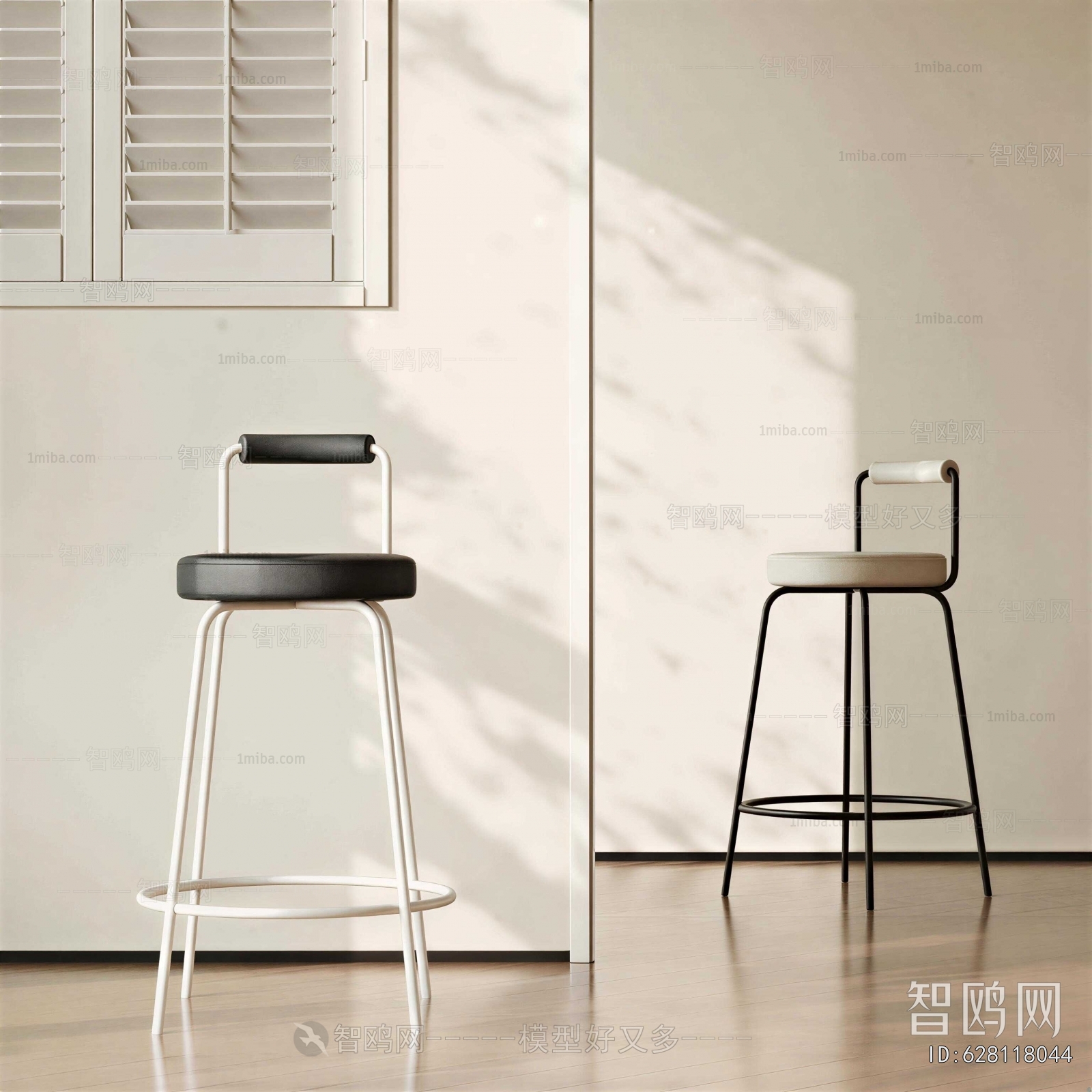 Modern Bar Chair