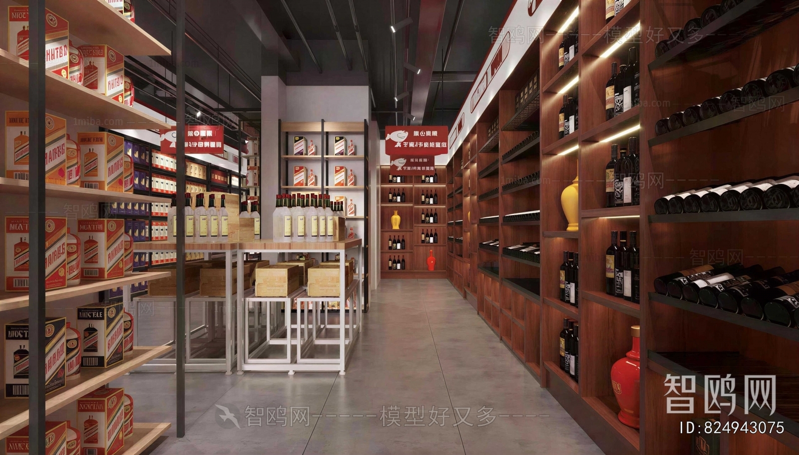 Modern Smoke Hotel