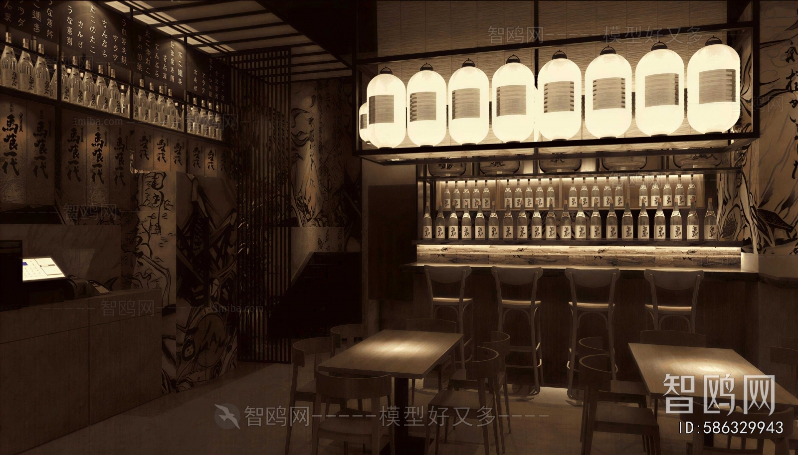 Japanese Style Restaurant