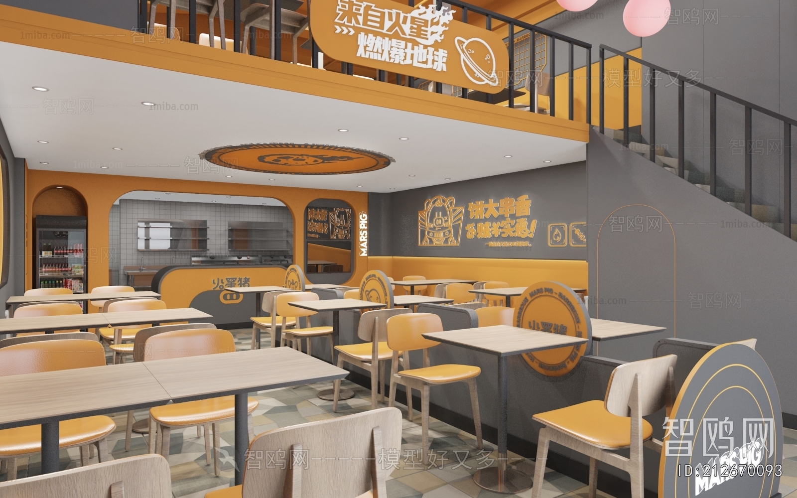 Modern Restaurant