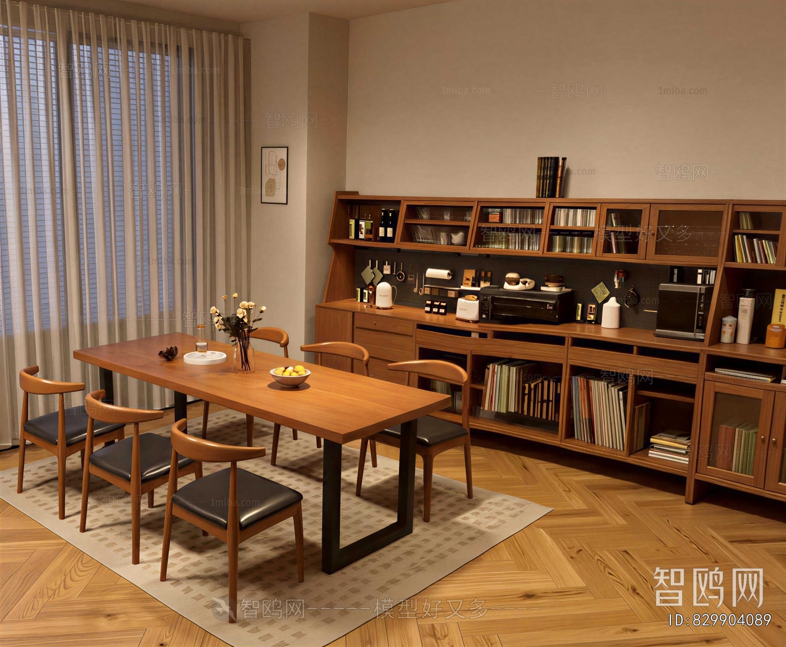 Modern Dining Room