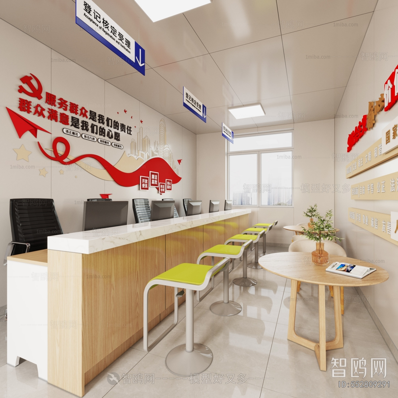 Modern Office Reception Desk