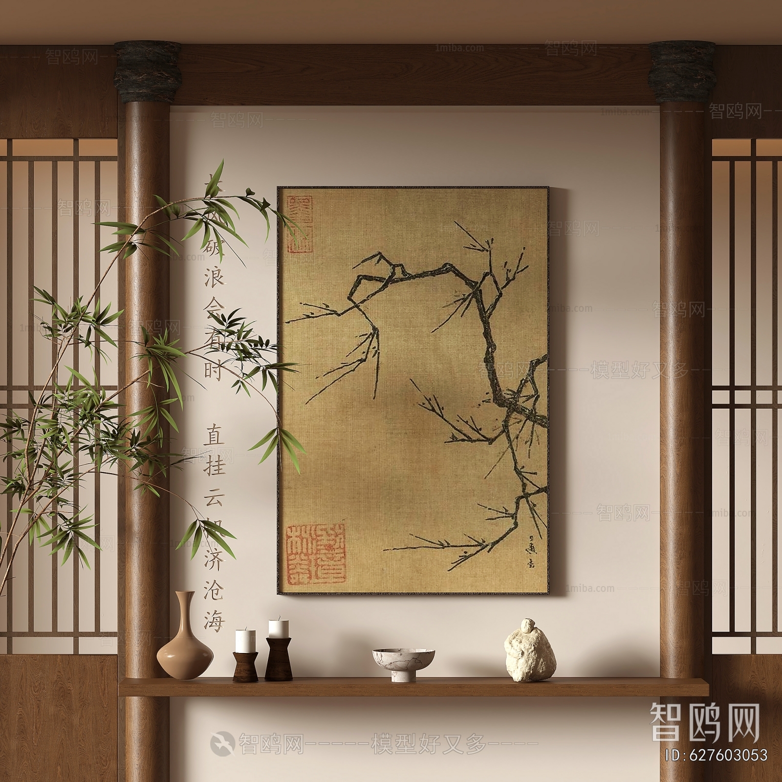 New Chinese Style Painting