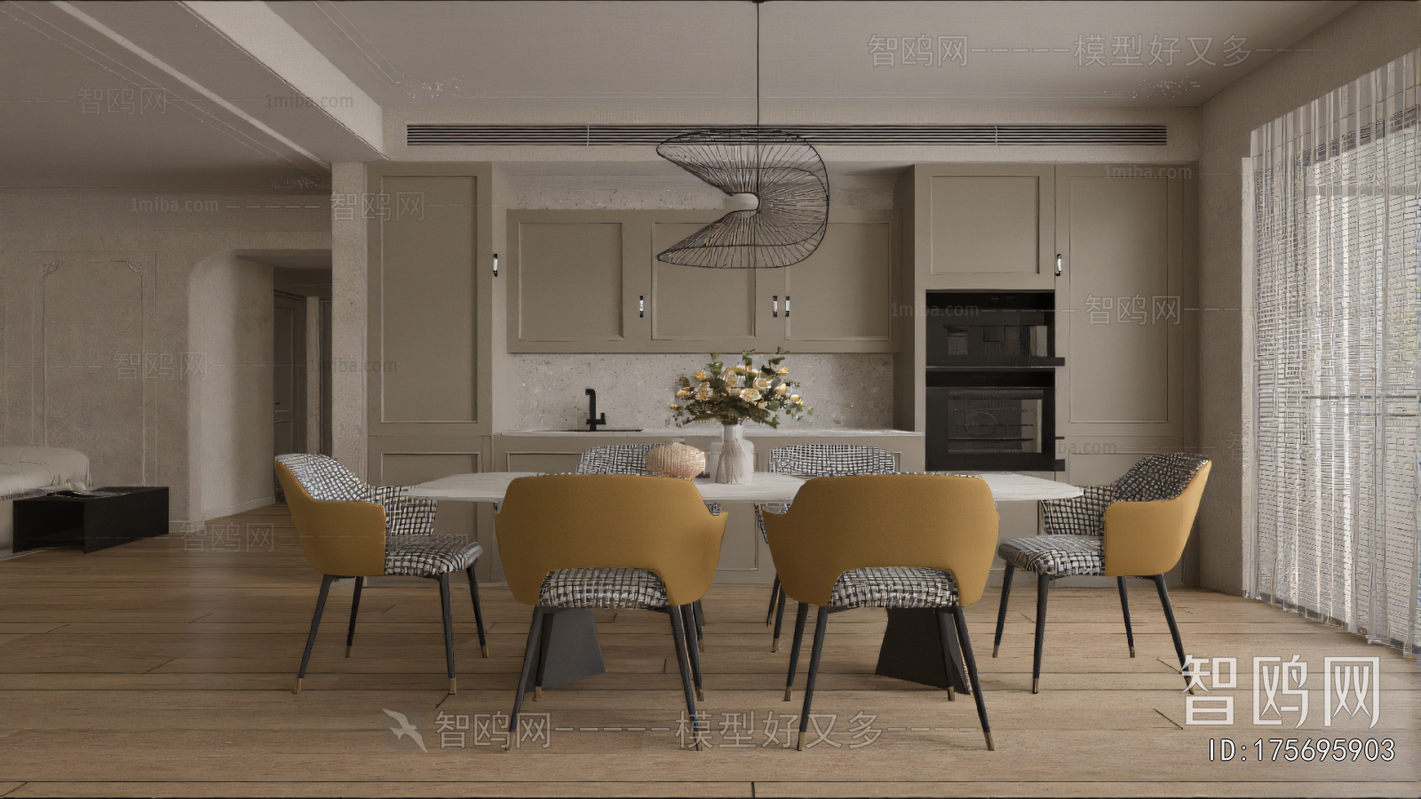 Modern Dining Room